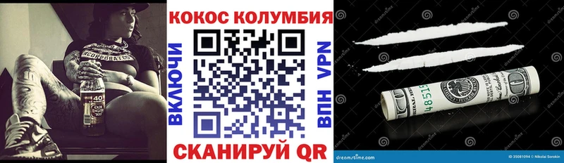 Где можно купить наркотики Прокопьевск ГАШИШ  A PVP  Меф мяу мяу  КОКАИН 