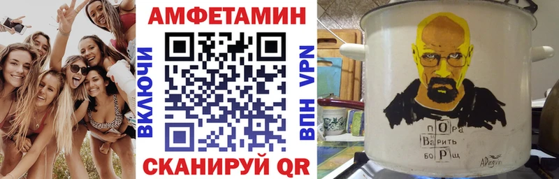 Амфетамин Premium  МЕГА рабочий сайт  Прокопьевск  хочу наркоту 