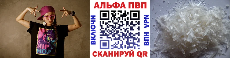 A-PVP мука  Прокопьевск 