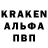 Амфетамин VHQ Provuk SMC
