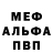 COCAIN Колумбийский Wixed