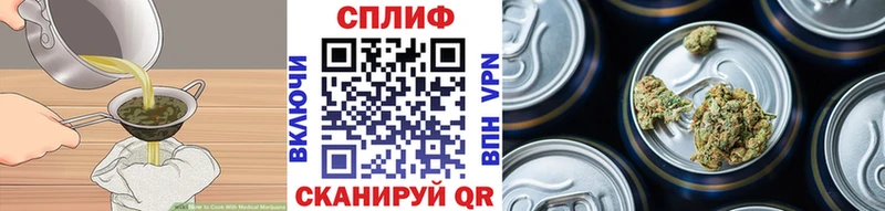 сколько стоит  Прокопьевск  Еда ТГК конопля 