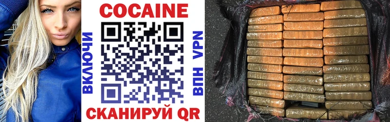 COCAIN Боливия  blacksprut вход  Прокопьевск  цены  