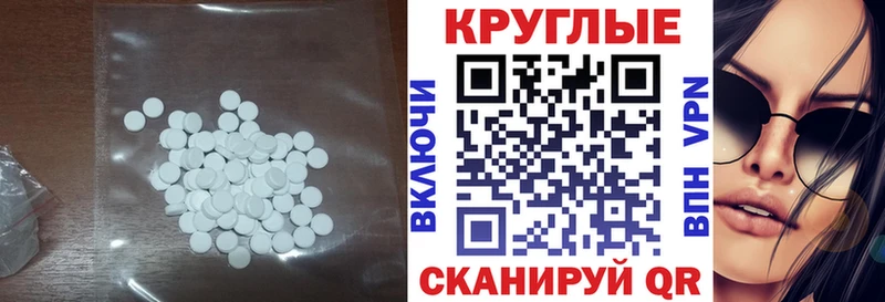 блэк спрут вход  Прокопьевск  ЭКСТАЗИ Punisher 