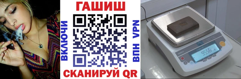 Гашиш VHQ  наркотики  Прокопьевск 