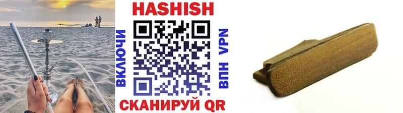 ГАШИШ hashish Прокопьевск