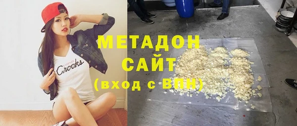 прущие крисы Бугульма