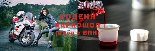 прущие крисы Бугульма