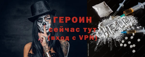 бутират Бородино