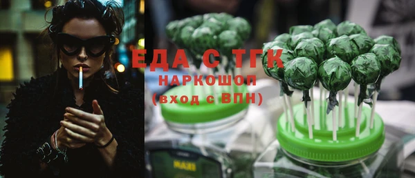 бутират Бородино