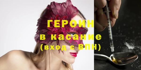 бутират Бородино