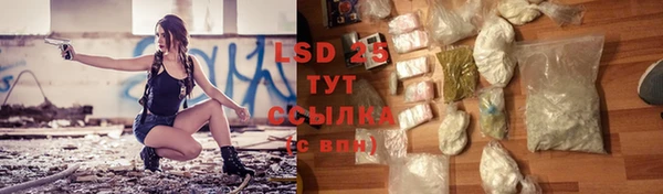 прущие крисы Бугульма