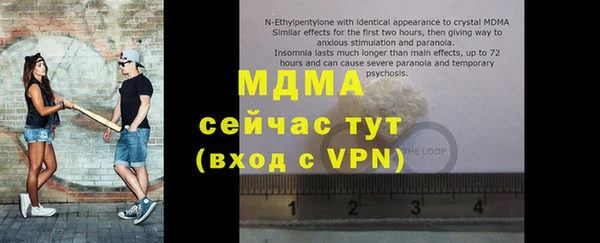 винт Бронницы
