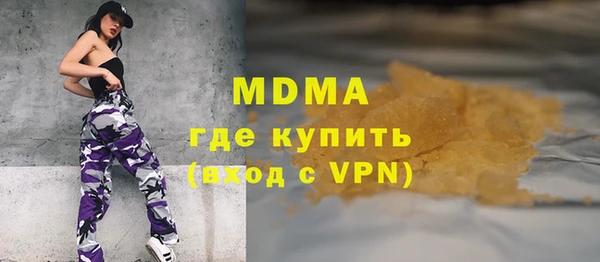 бутират Бородино