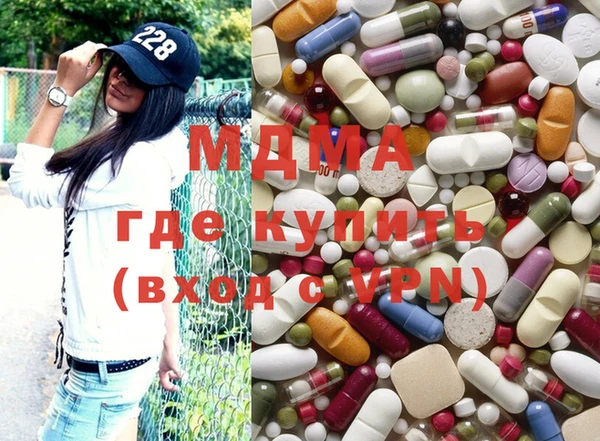 бутират Бородино