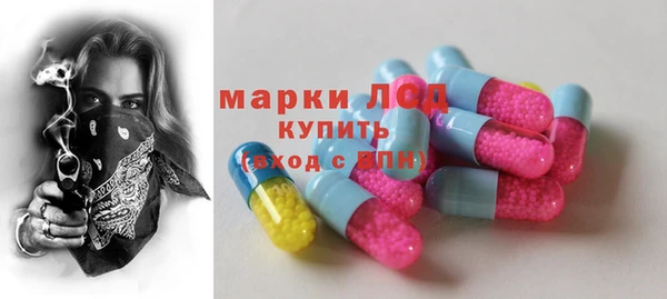 винт Бронницы