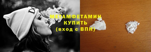 прущие крисы Бугульма