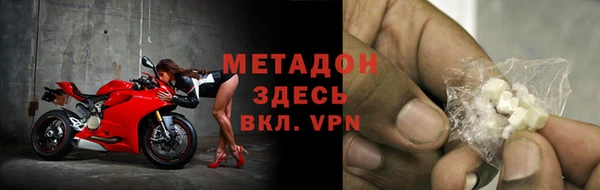 прущие крисы Бугульма