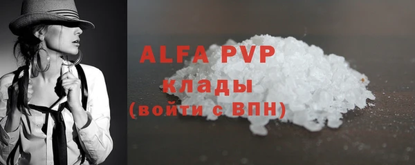 прущие крисы Бугульма