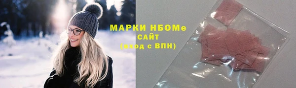 прущие крисы Бугульма