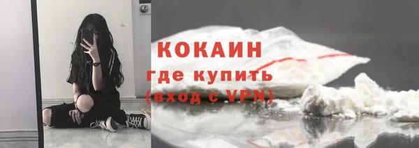 бутират Бородино