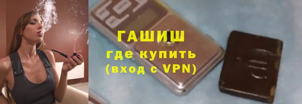 бутират Бородино
