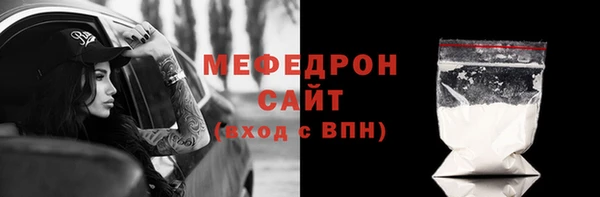 бутират Бородино