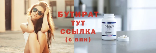 винт Бронницы