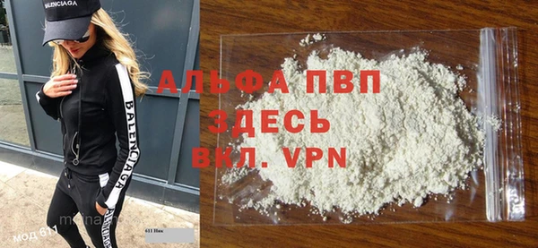 винт Бронницы