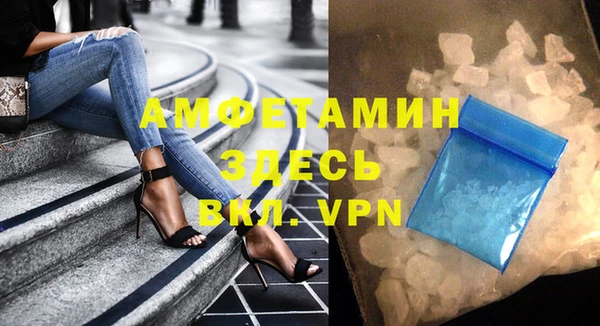прущие крисы Бугульма