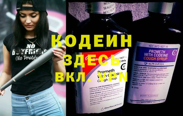 винт Бронницы