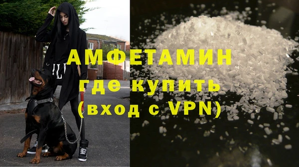 бутират Бородино
