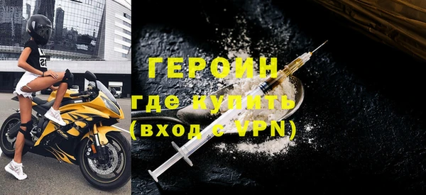 прущие крисы Бугульма