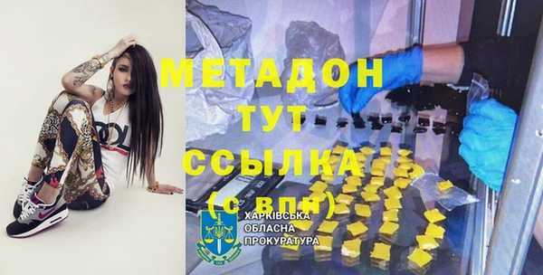 бутират Бородино