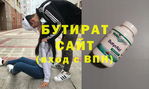 прущие крисы Бугульма