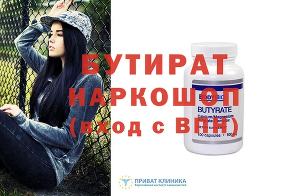 прущие крисы Бугульма