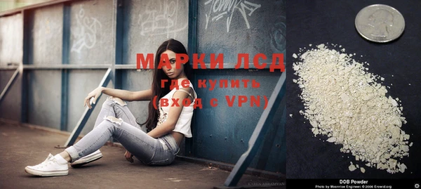 бутират Бородино