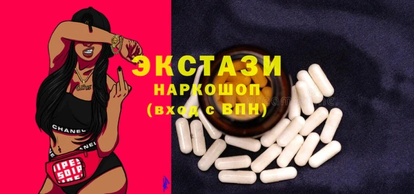 бутират Бородино