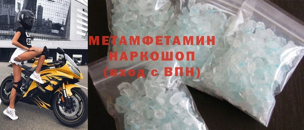 винт Бронницы