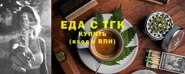 бутират Бородино