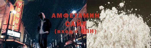 прущие крисы Бугульма
