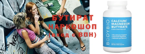винт Бронницы