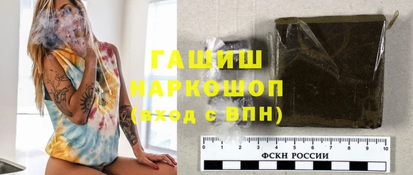 винт Бронницы