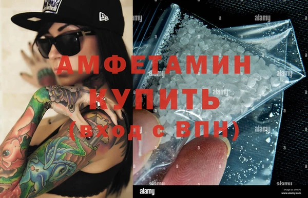 винт Бронницы