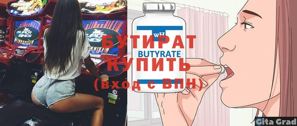 прущие крисы Бугульма