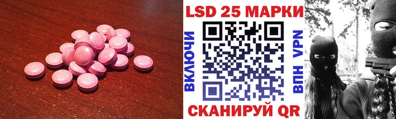 LSD-25 экстази кислота гидра Прокопьевск как найти