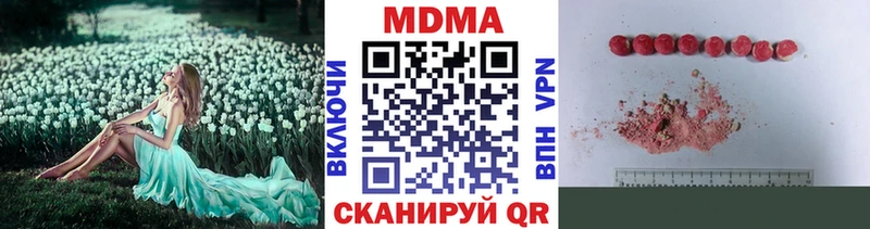 МДМА crystal  Прокопьевск 