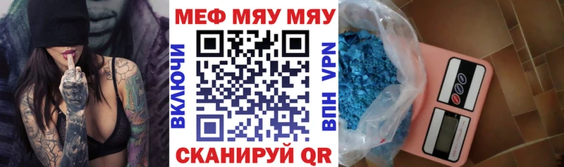Меф 4 MMC  Прокопьевск 