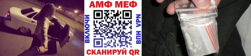 где можно купить наркотик  Прокопьевск  МЕТАМФЕТАМИН винт 