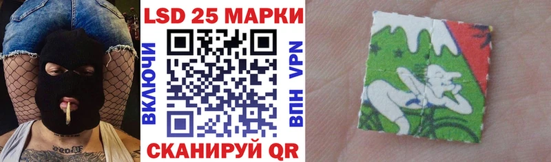 Марки N-bome 1,8мг  Прокопьевск 